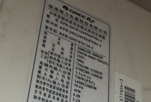 松江格力空调维修电话是多少