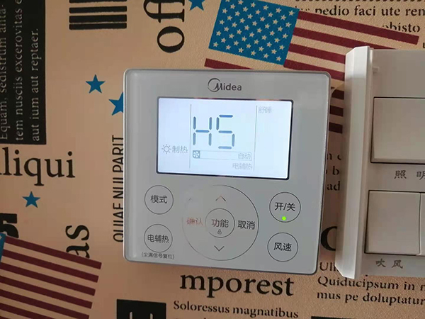 松江美的空调维修