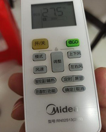 松江空调遥控器打不开